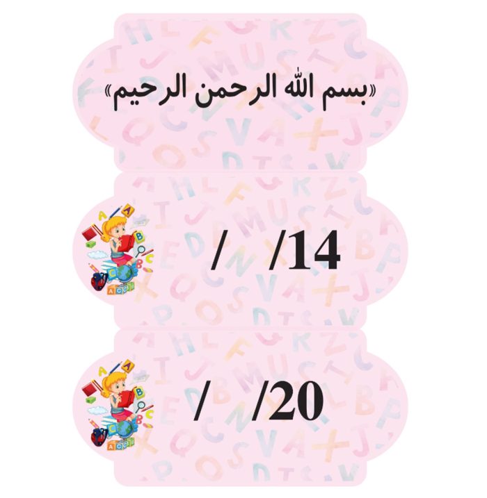 1 14